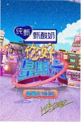 笑神降临 搞笑综艺日剧