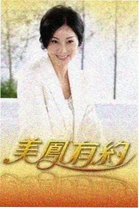 48小时旅行团 旅行综艺日剧