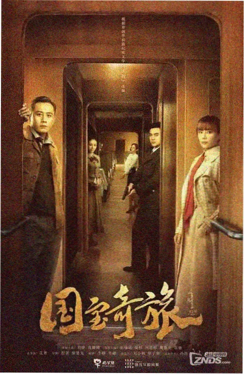 霓虹东京物语 都市群像日剧