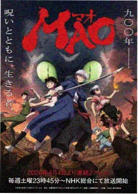 间谍过家家真人版 喜剧动作日剧